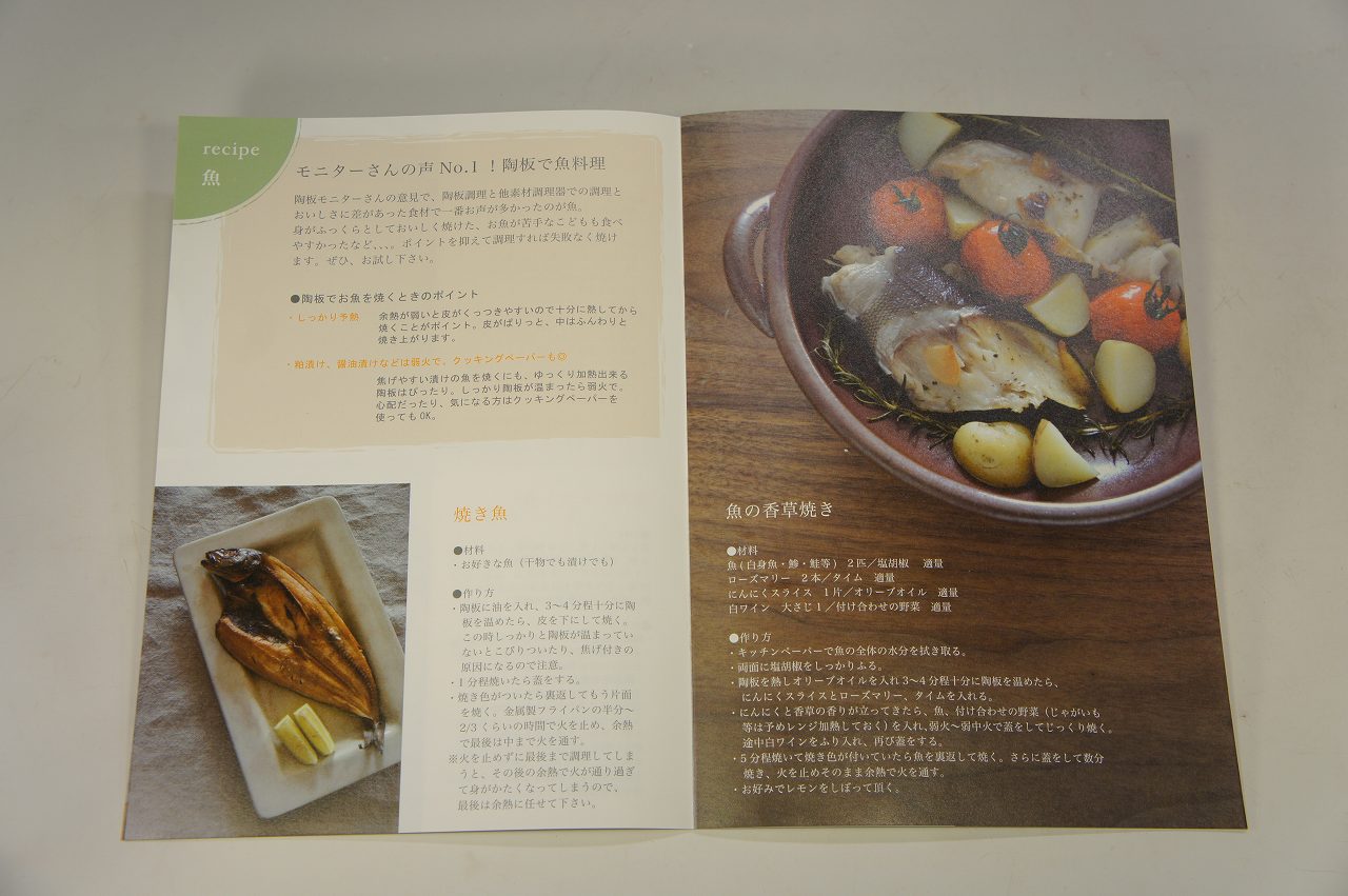 画像5: 【送料無料】耐熱　ドリアパン（茶）２個組　レシピBOOK付き