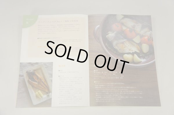 画像5: 【送料無料】耐熱　ドリアパン（茶）3個組　レシピBOOK付き