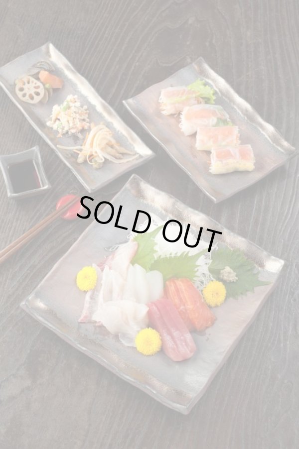 画像3: 金彩　さんま皿